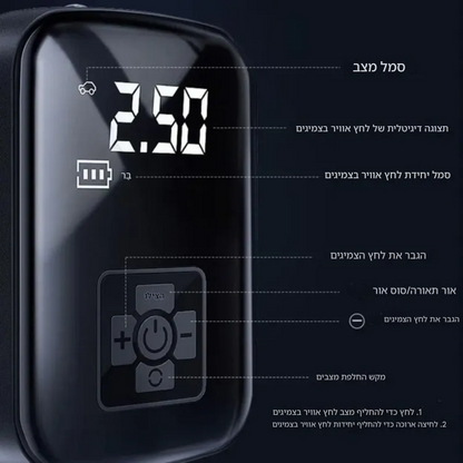 משאבה ניידת v12